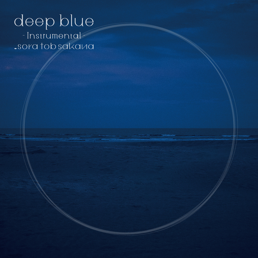 deep blue-Instrumental-